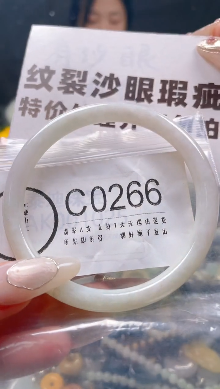 【闪购商品】翡翠颈饰未镶嵌58-59/C/纹裂沙眼瑕疵介意勿拍