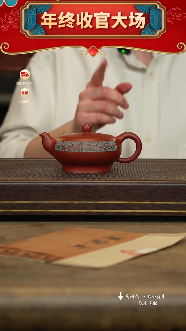 汉陶轩壶紫砂茶壶18