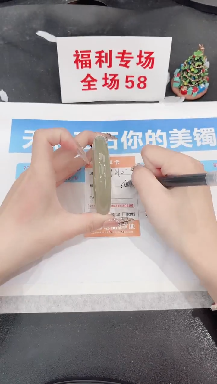 未镶嵌手镯石英质玉J210-56.1