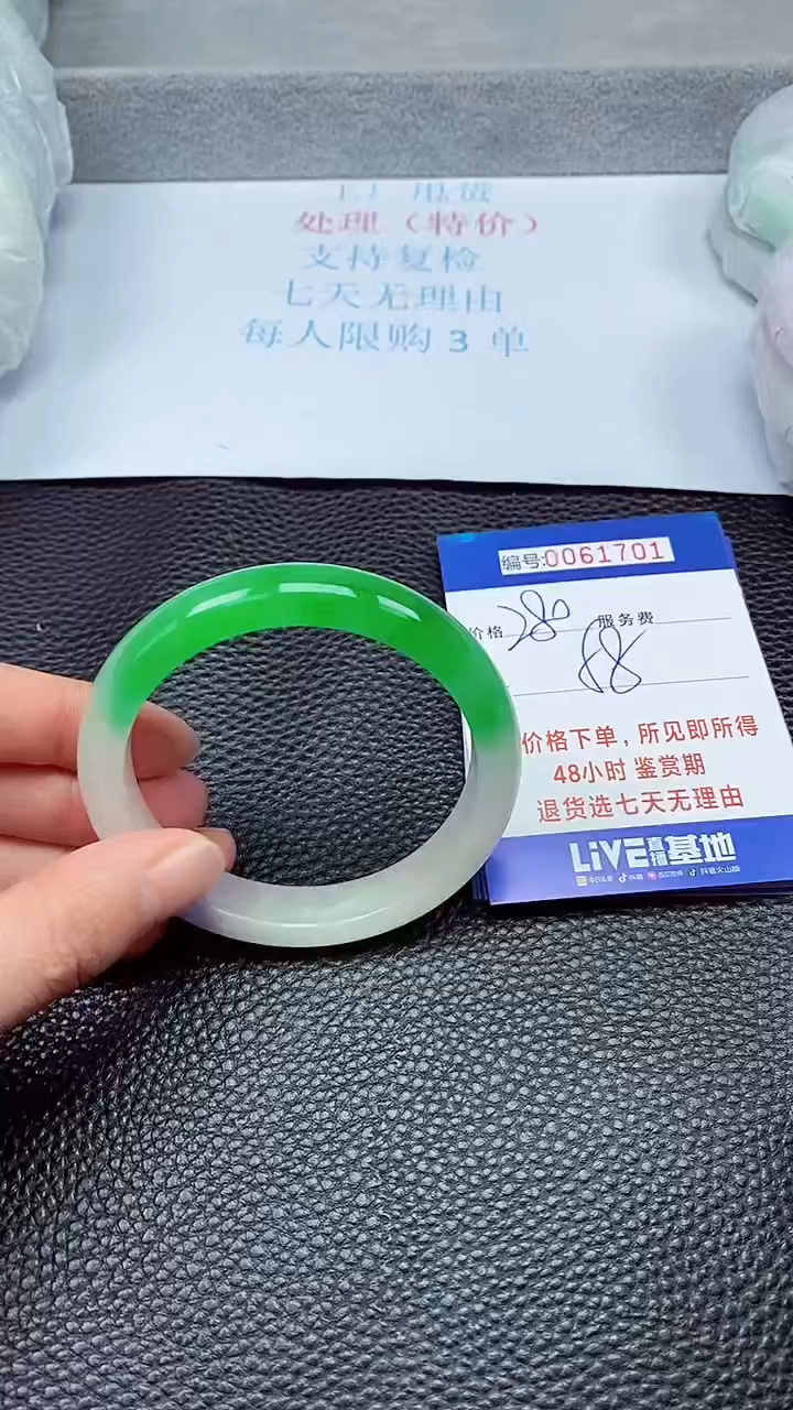 饰品拍下以实物为准61701