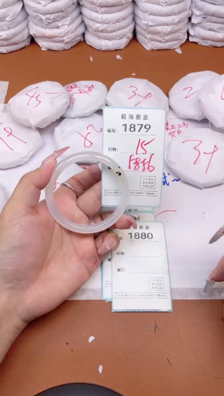 【闪购商品】玛瑙/玉髓手镯未镶嵌1879