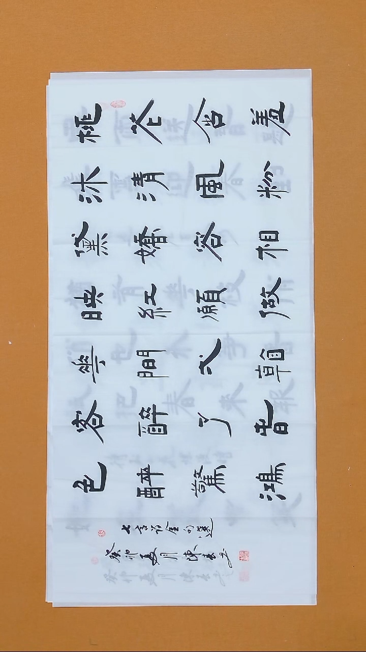 书法陈春 江苏宝应 68*138 八平尺 