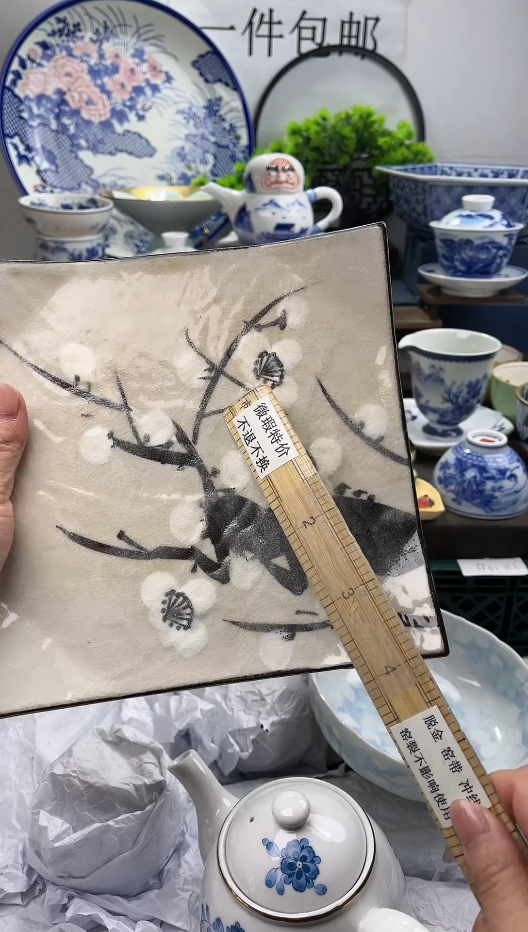 【闪购商品】小年快乐，放假清货，不压车哦