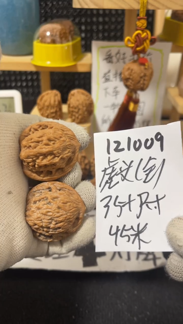 把件文玩核桃虎头全品