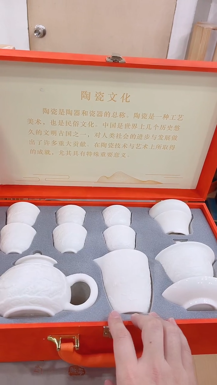 【闪购商品】展宏茶具展宏茶具@A-