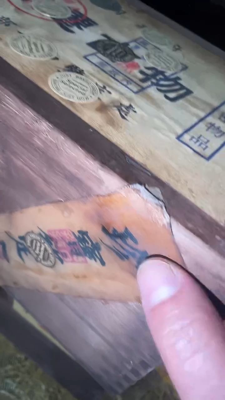 香榧木木木木箱多样性发其一    