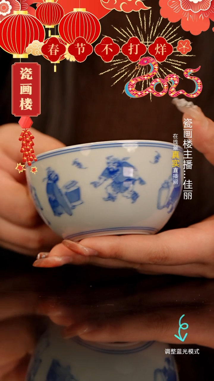 【闪购商品】瓷片瓷瓷瓷瓷瓷瓷瓷