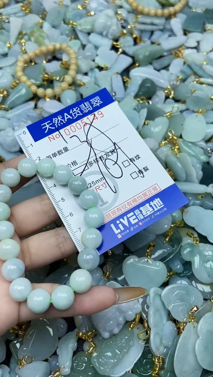 【闪购商品】翡翠颈饰未镶嵌天然A货翡翠