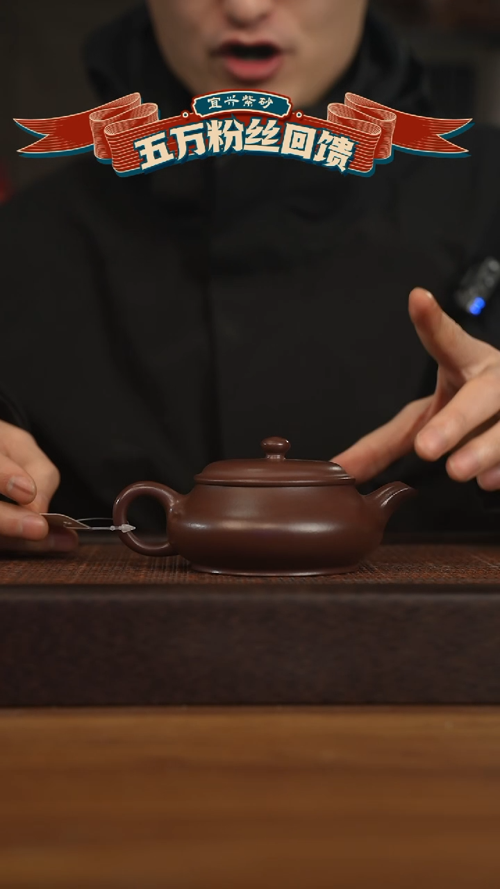 【闪购商品】紫砂茶壶宜兴原矿紫砂壶容量180cc