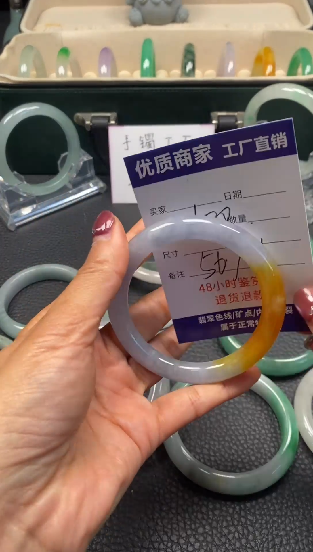 直播间所见即所得