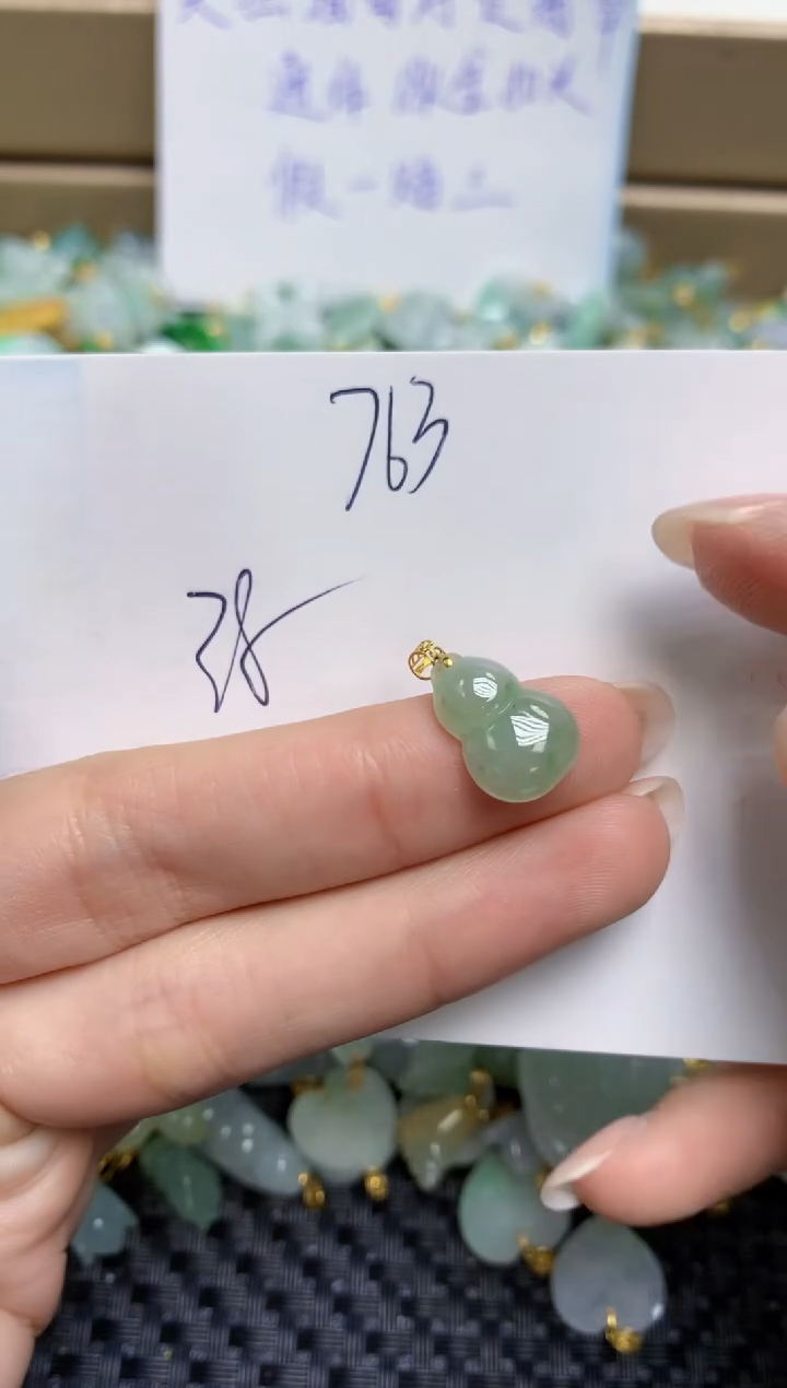 【闪购商品】翡翠颈饰18K金镶嵌天然缅甸A货翡翠