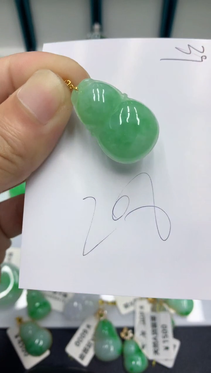 【闪购商品】翡翠颈饰18K金镶嵌翡翠