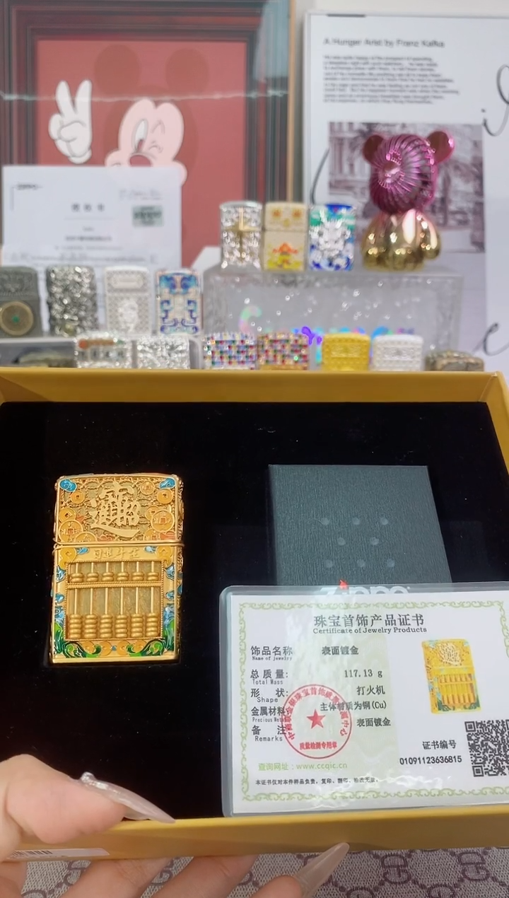 镜面八方来财zippo