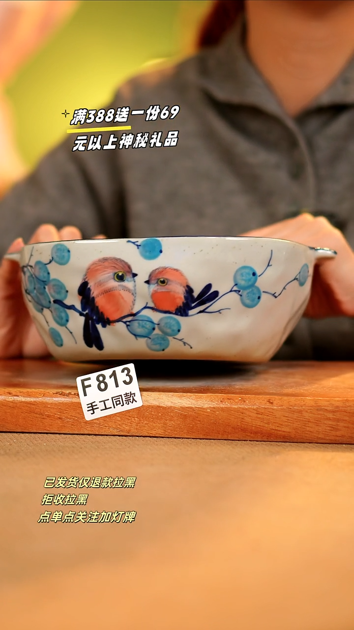 【闪购商品】其他F813陶然集器瓷器