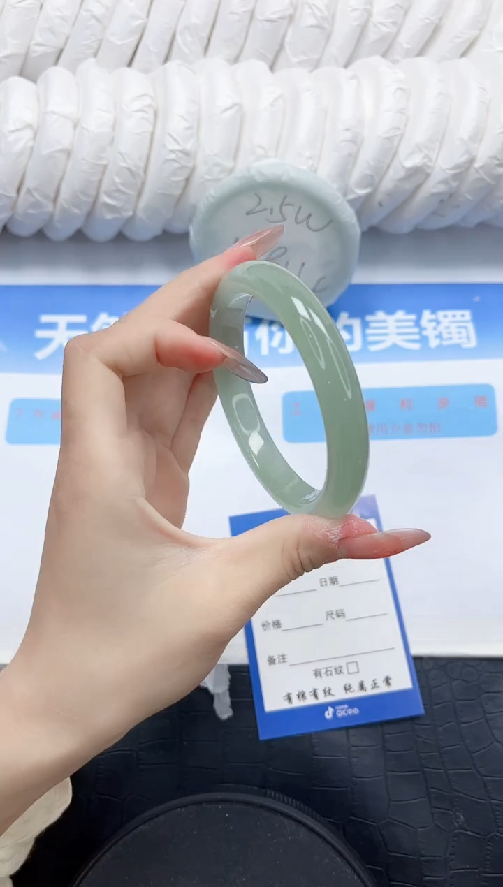 石英质玉手镯未镶嵌224-62