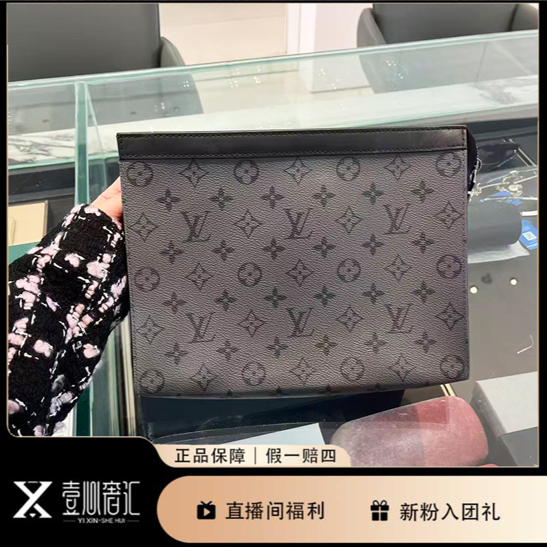 95新 LouisVuitton/路易威登 老花黑武士手拿包男士