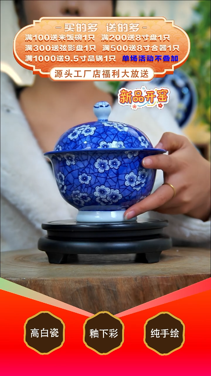 其他白泥景德镇手工手绘陶瓷【食品级】