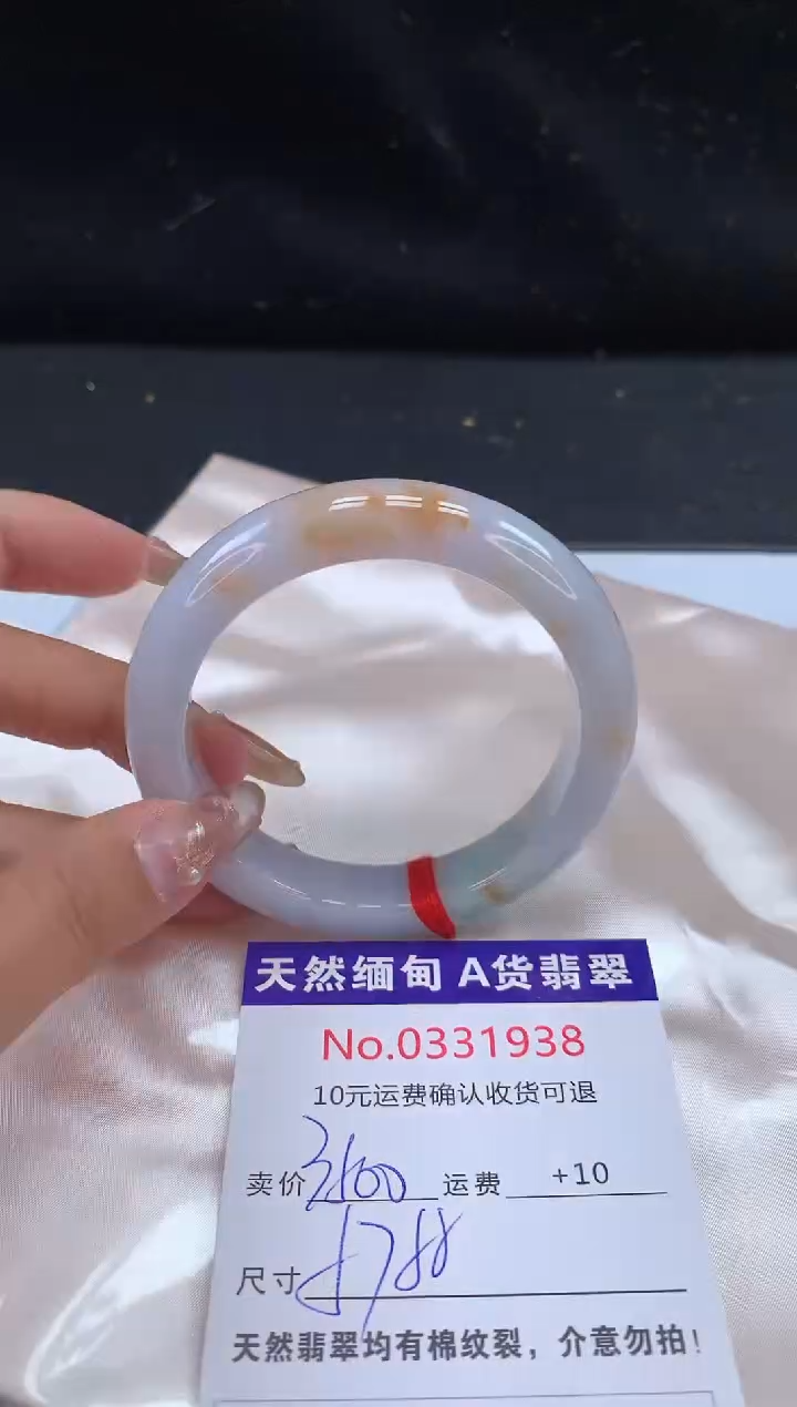 【闪购商品】翡翠未镶嵌手镯天然缅甸A货翡翠