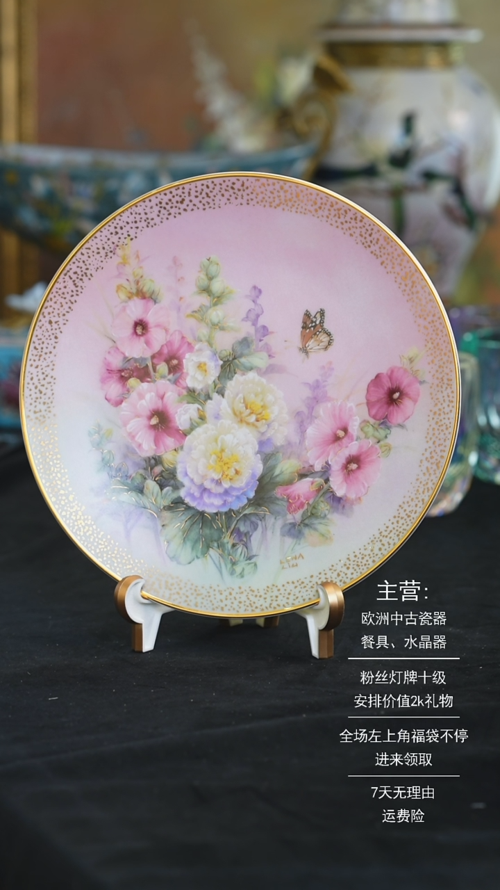 【闪购商品】摆件米多家中古美物 如图所示   8531