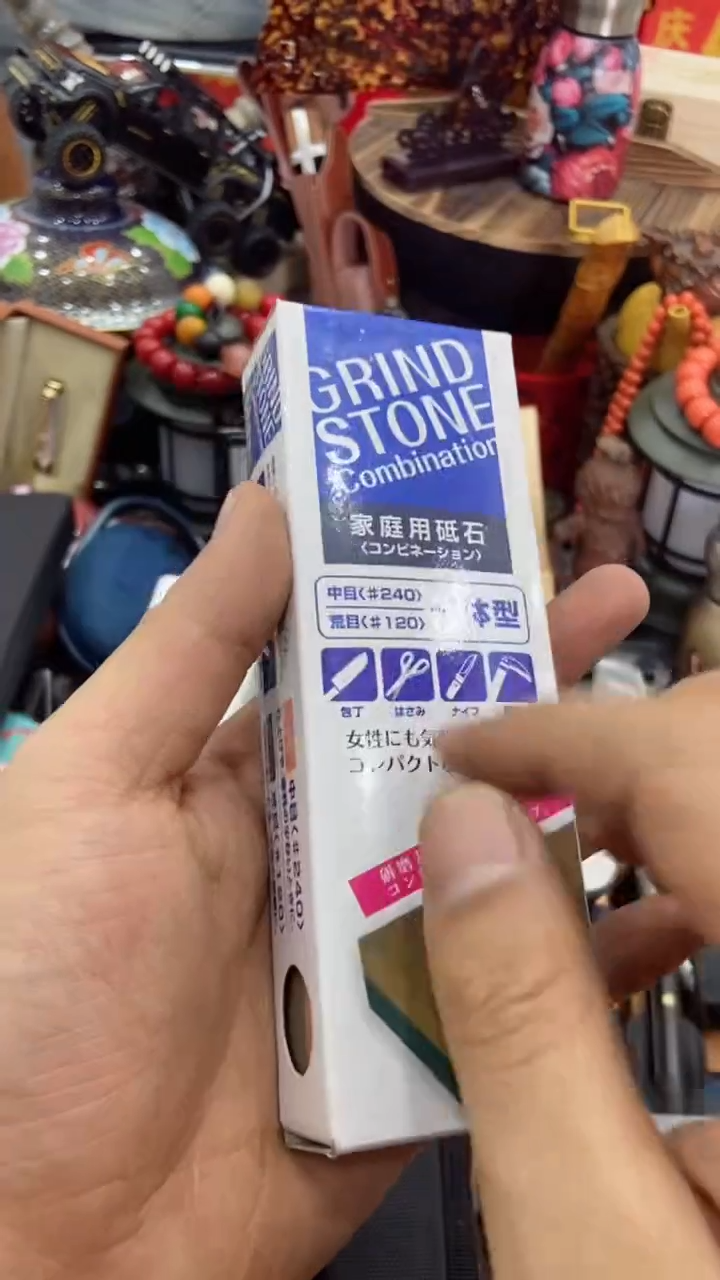 【闪购商品】瓷片直播商品 如图所示