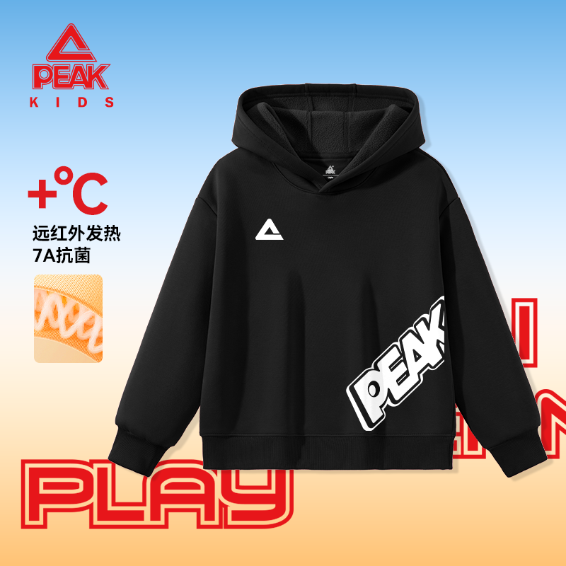 匹克童装男童卫衣2025新款大童加绒连帽上衣儿童冬季运动户外冬装