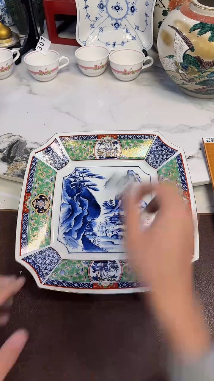 茶周边449带款赏盘