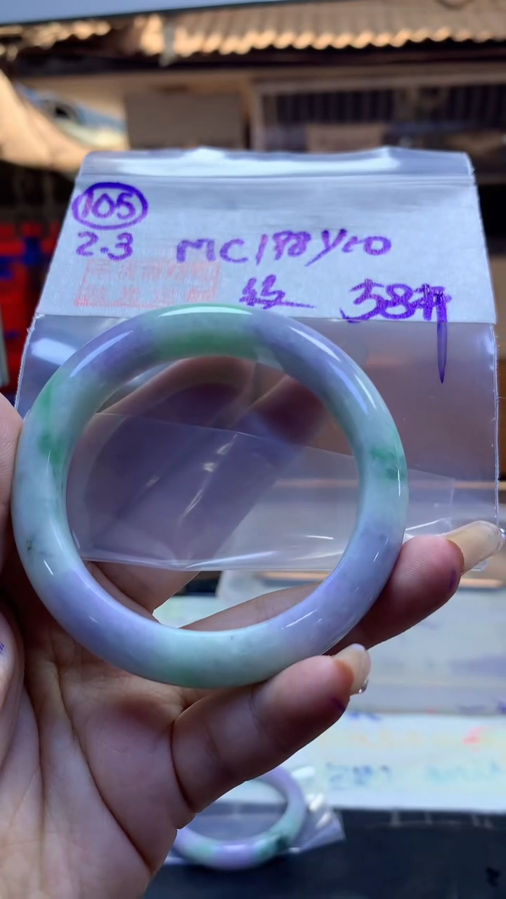 【闪购商品】定制翡翠未镶嵌105手镯58纹+198元+拍一发一