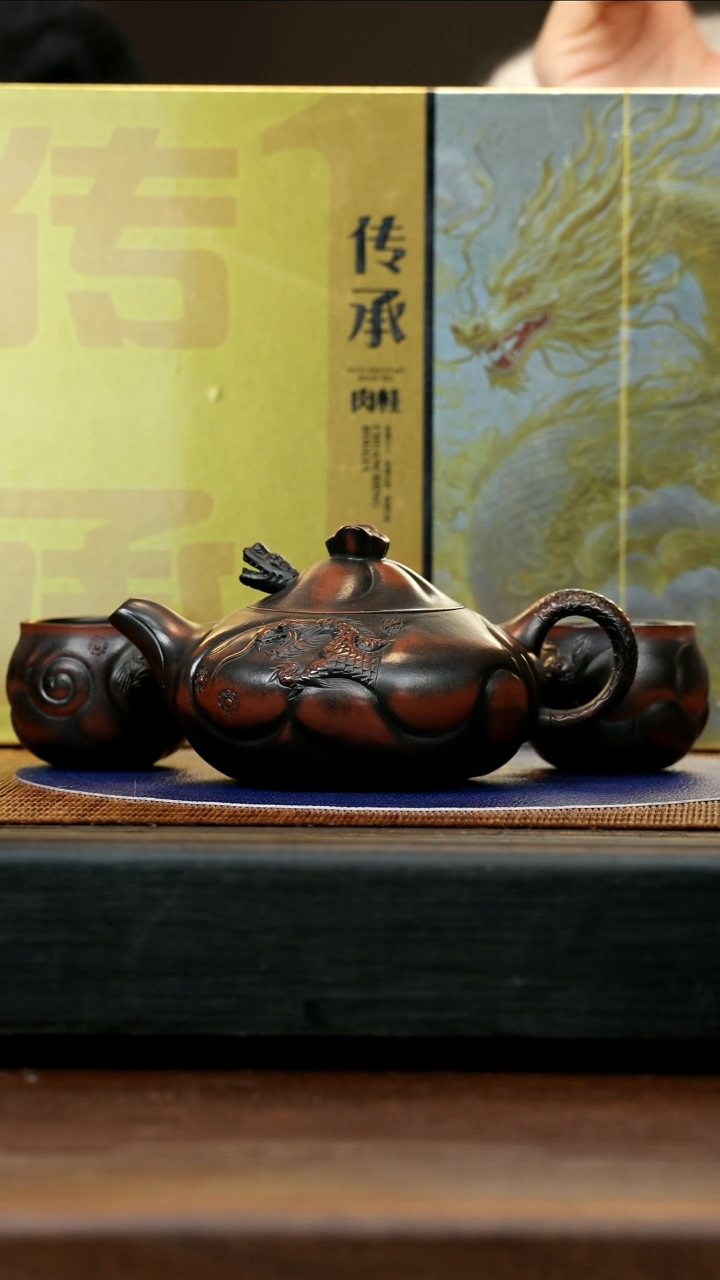 【闪购商品】紫砂茶壶BYM 红木烧 鱼化龙套组 