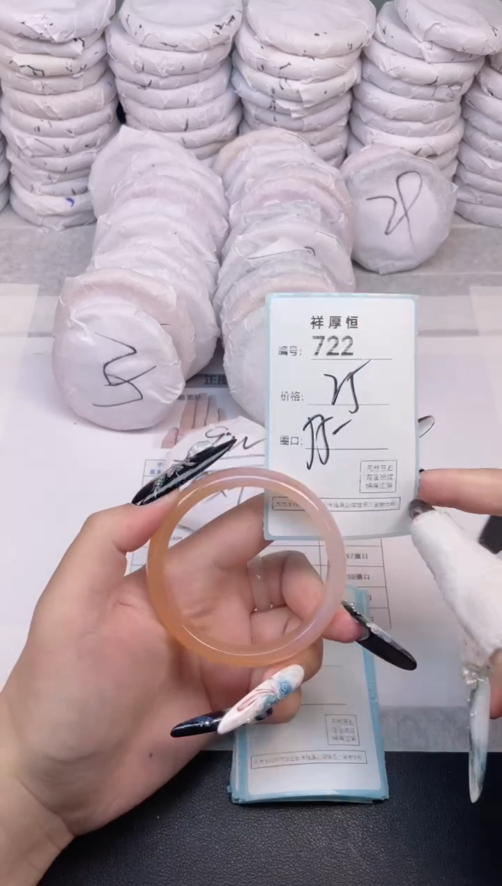 玛瑙/玉髓手镯未镶嵌722