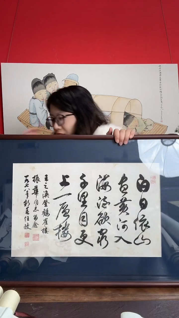 书法清*WX任老 书法