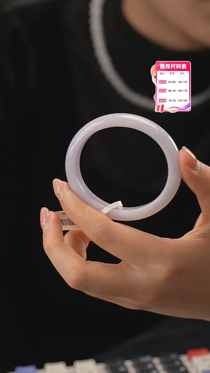 【闪购商品】翡翠手镯未镶嵌20号（贵妃）
