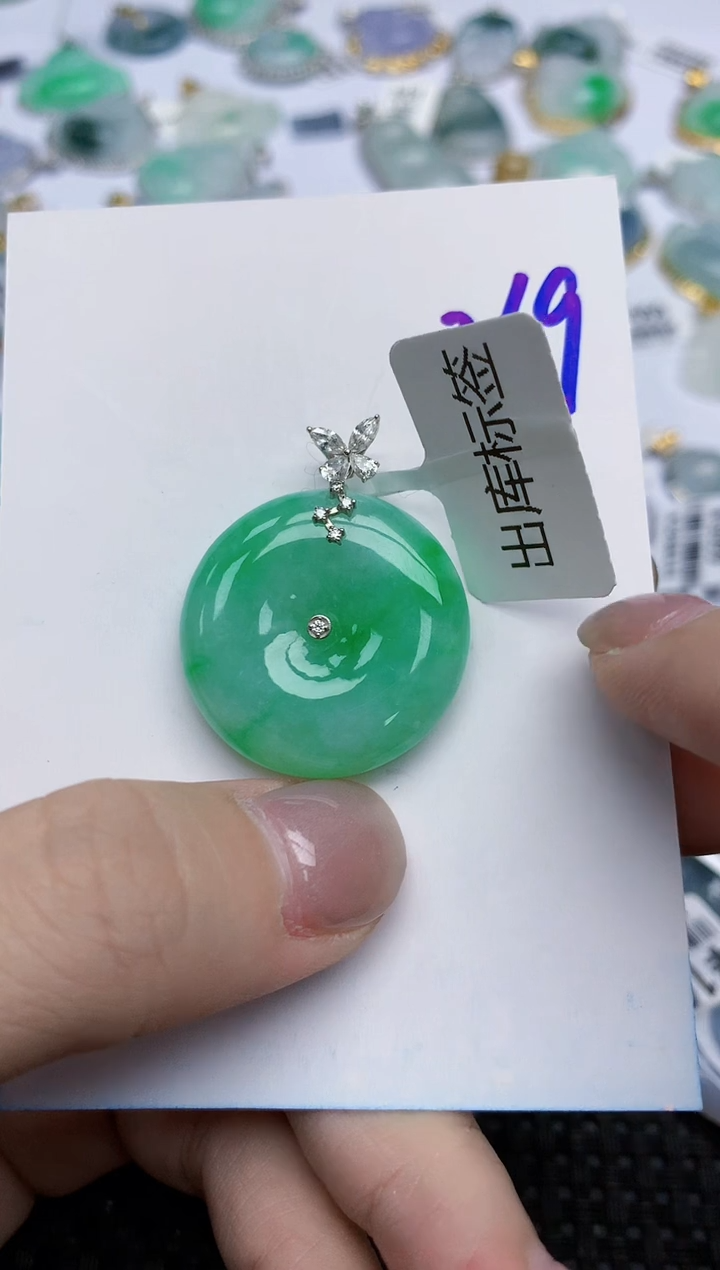 【闪购商品】翡翠颈饰18K金镶嵌天然翡翠A货