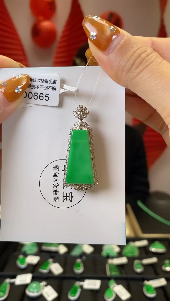 【闪购商品】翡翠颈饰18K金镶嵌D0665 无事牌 含运营费