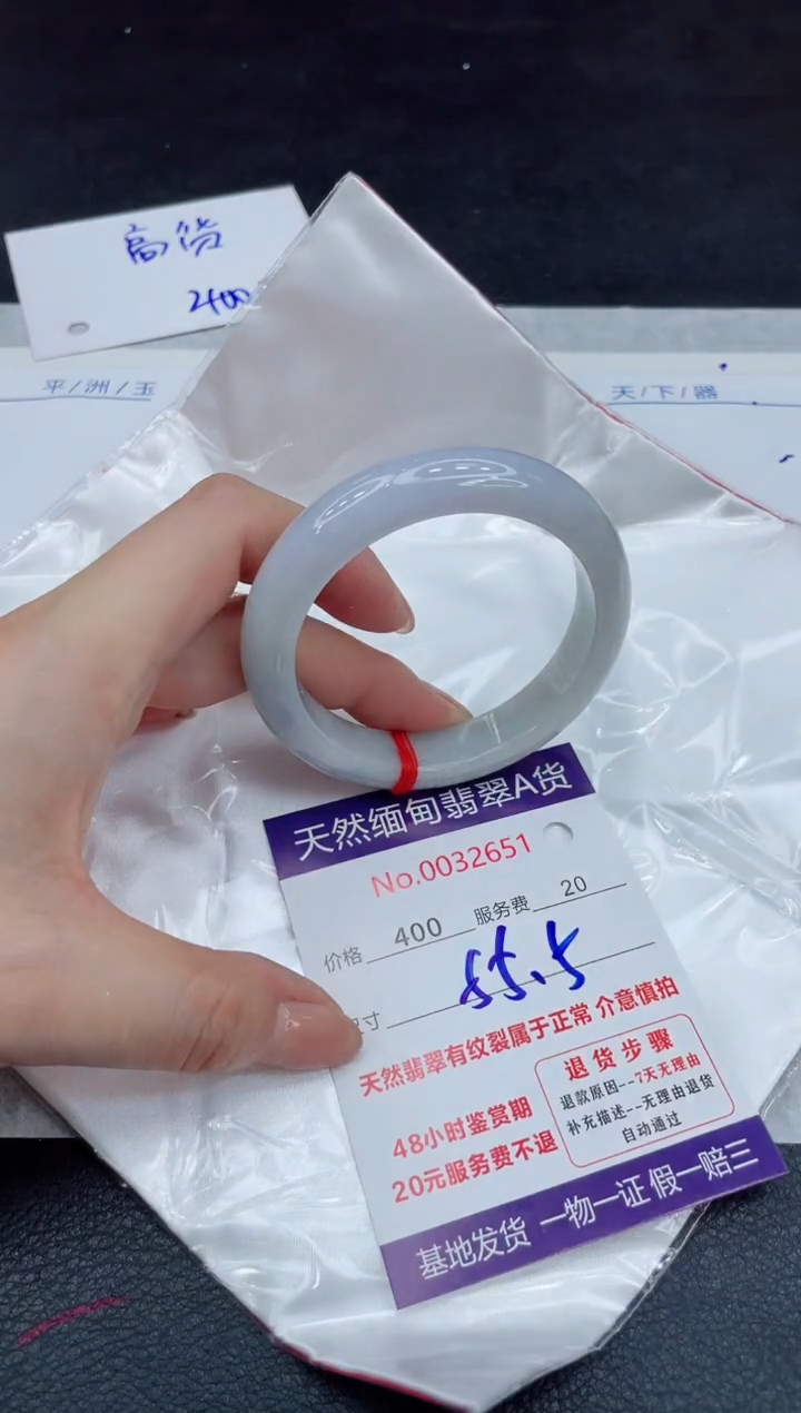 【闪购商品】翡翠手镯未镶嵌11111111