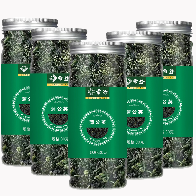 长白山蒲公英茶新茶上市手工炒制搭配菊花决明子冲泡花茶婆婆丁茶