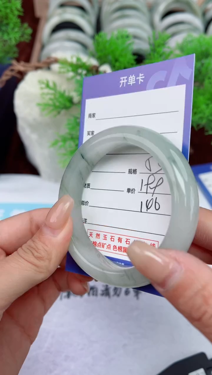 【闪购商品】石英质玉手镯未镶嵌146