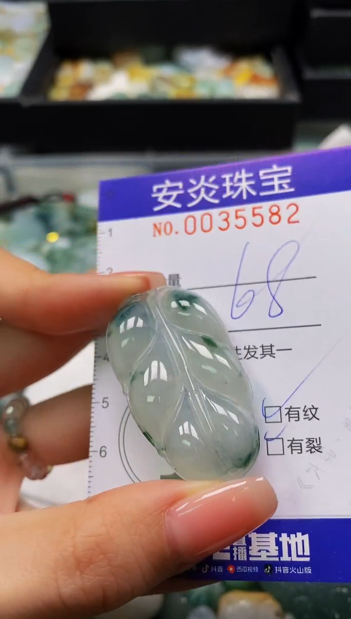 颈饰未镶嵌翡翠闪购0035582