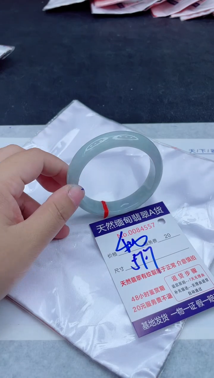 未镶嵌手镯翡翠400.00000