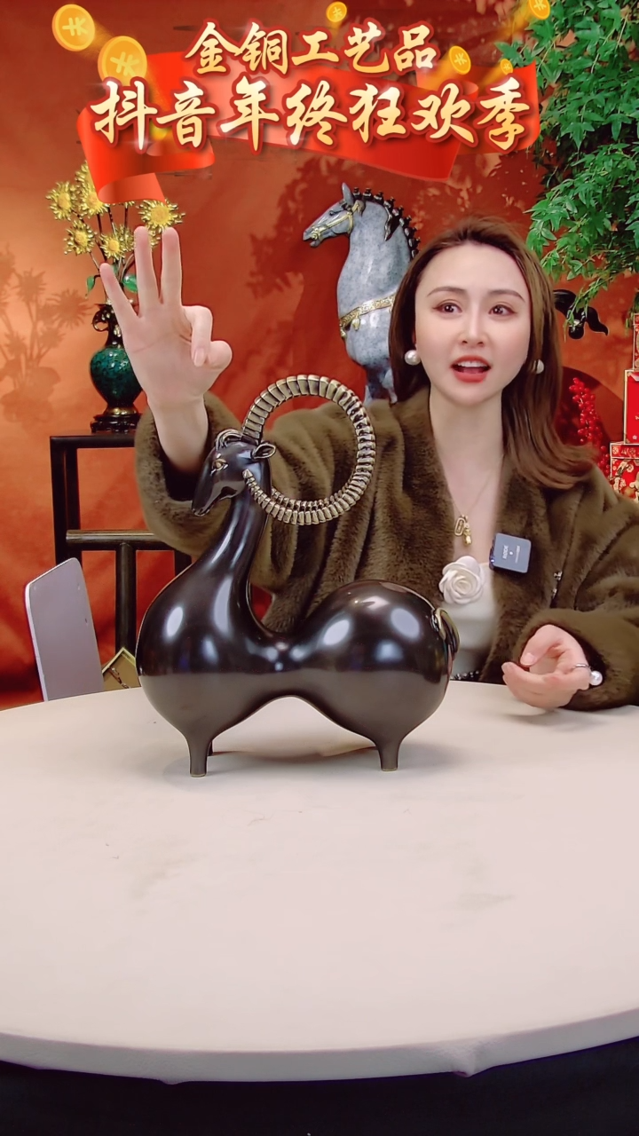 【闪购商品】全黄铜摆件葫芦羊