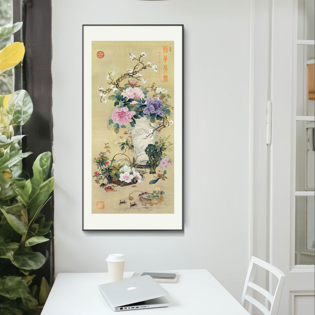 王书田经典原创复古作品《物华天宝》【拓底装裱无框】85X180CM