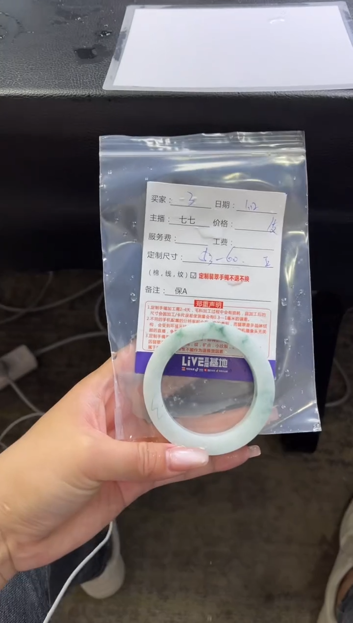 【闪购商品】定制翡翠手镯未镶嵌3定制手镯不退不换