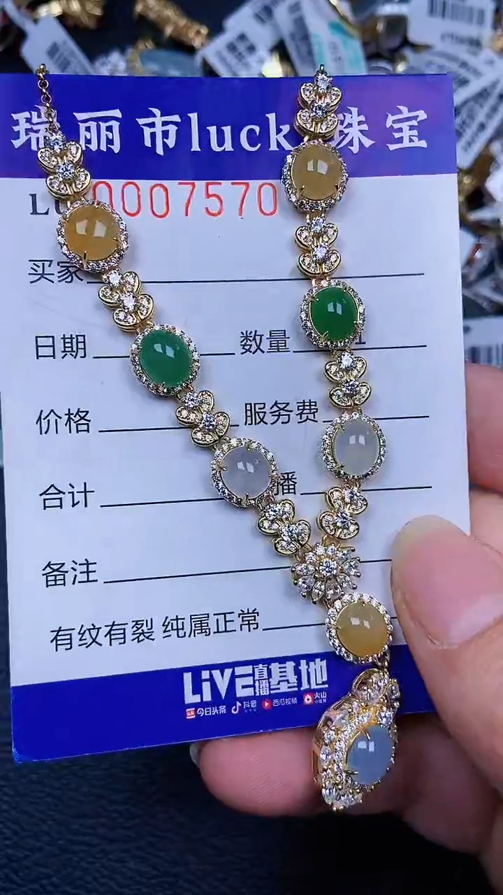 颈饰银S925镶嵌翡翠7570