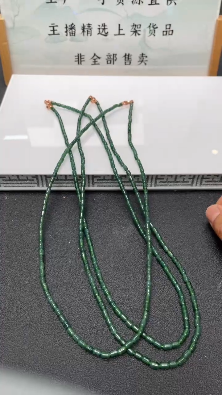【闪购商品】翡翠项链未镶嵌多样性发货（只发一件）x28