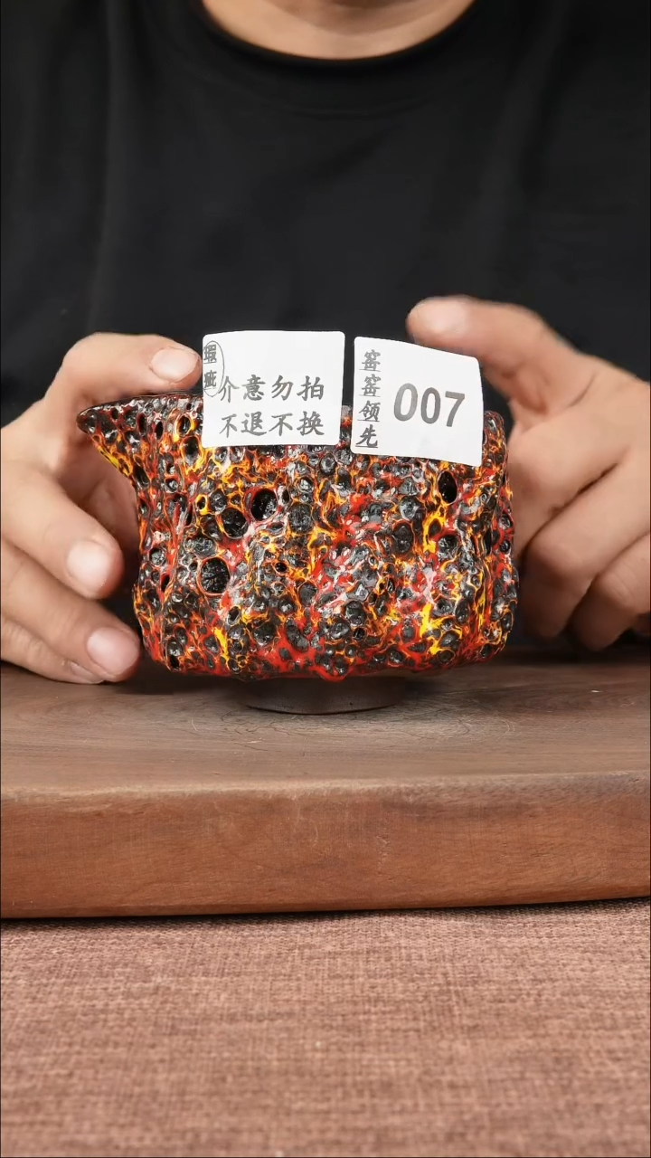 【闪购商品】007窑窑领先 匠心手作