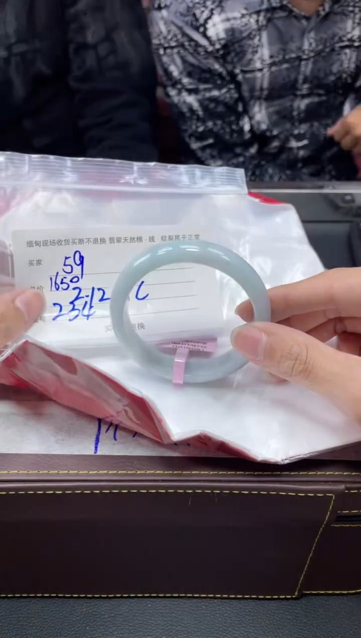 【闪购商品】定制翡翠1未镶嵌毛货手镯需精细抛光/59