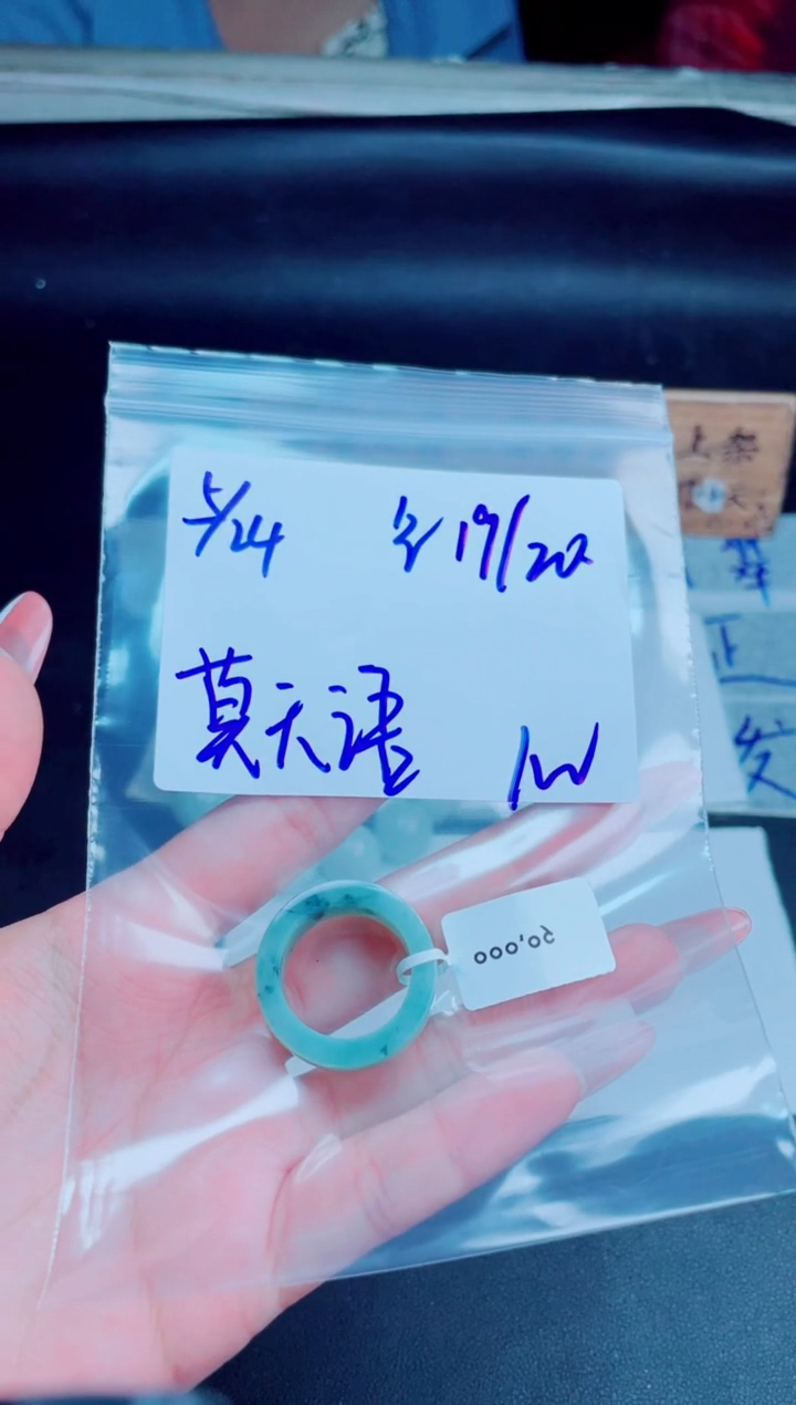 未镶嵌手链翡翠戒圈