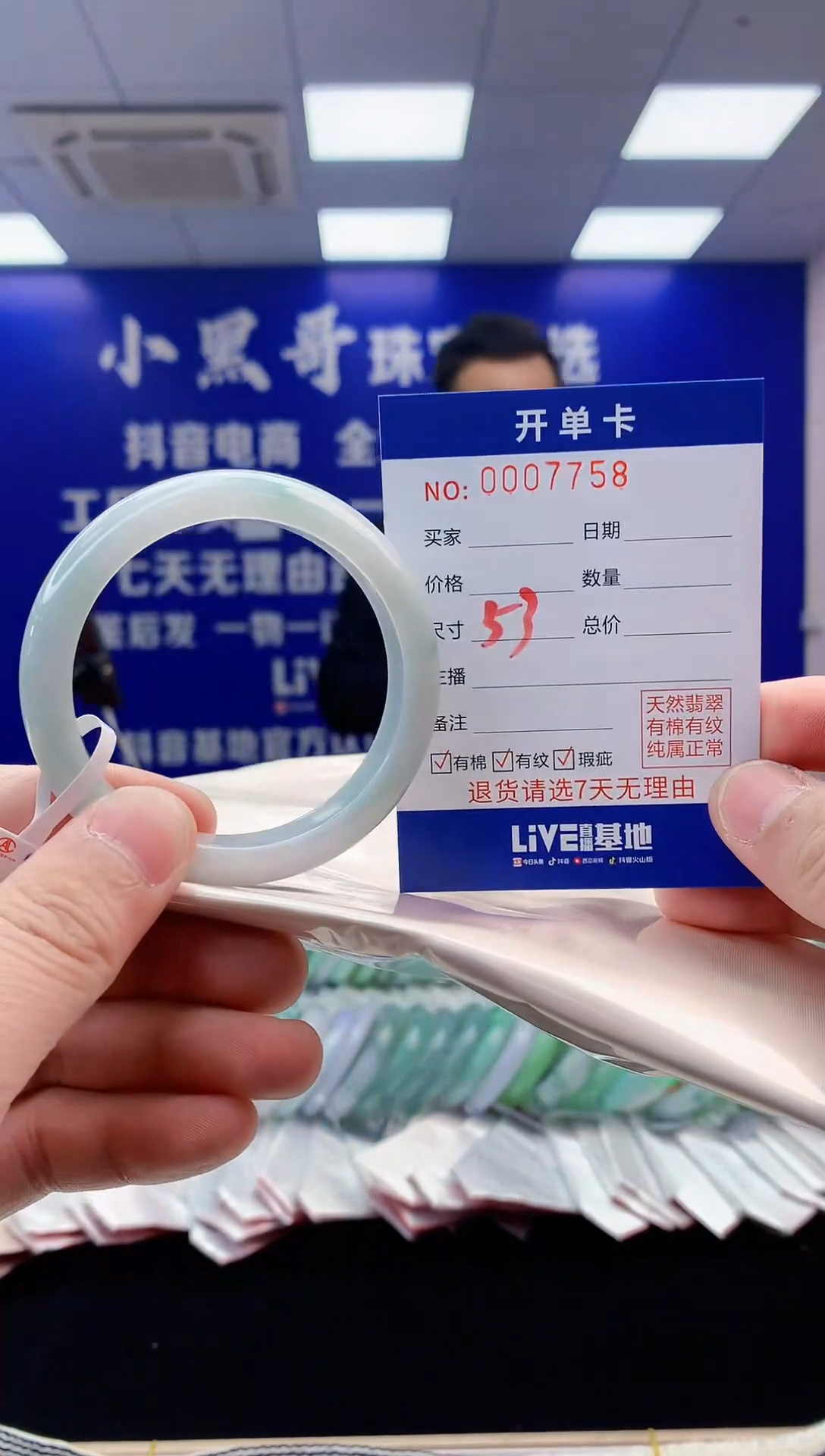 【闪购商品】翡翠手镯未镶嵌翡翠天然A货手镯