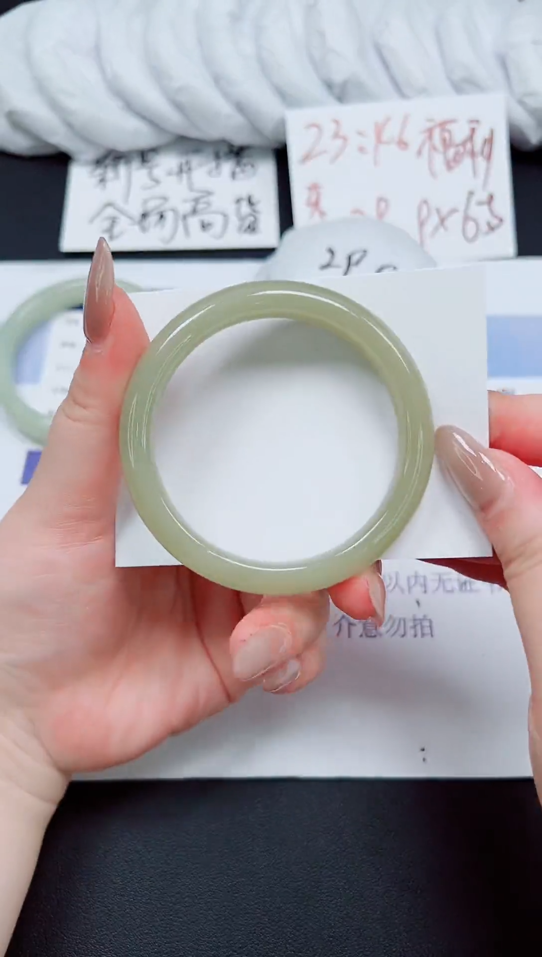 未镶嵌手镯石英岩玉206-58.6