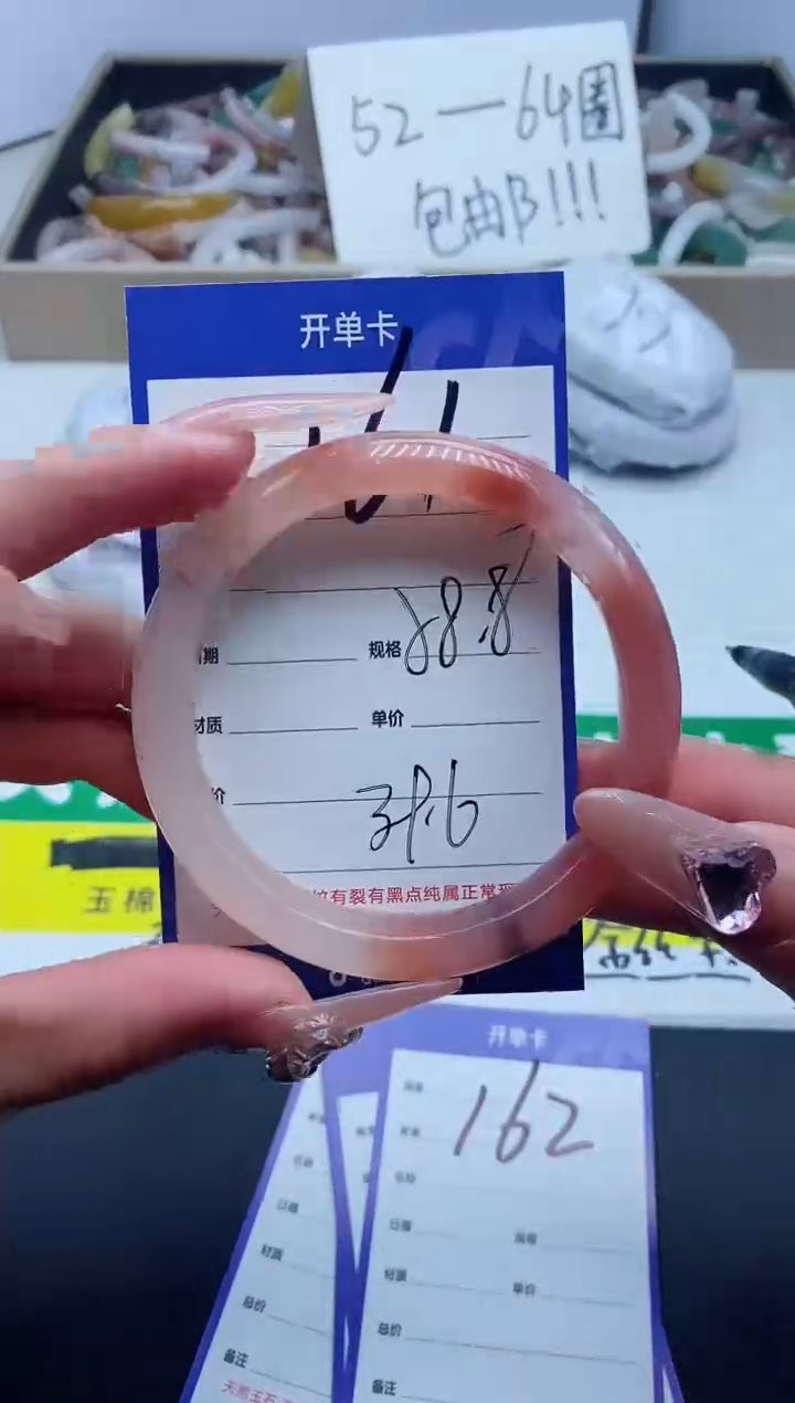 【闪购商品】石英质玉手镯未镶嵌161-58