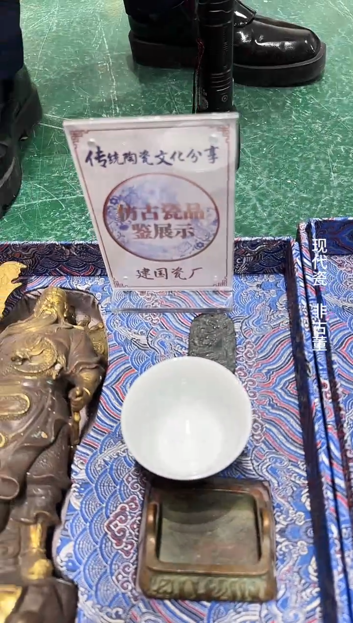 其他B076不固定一件景德镇制陶瓷